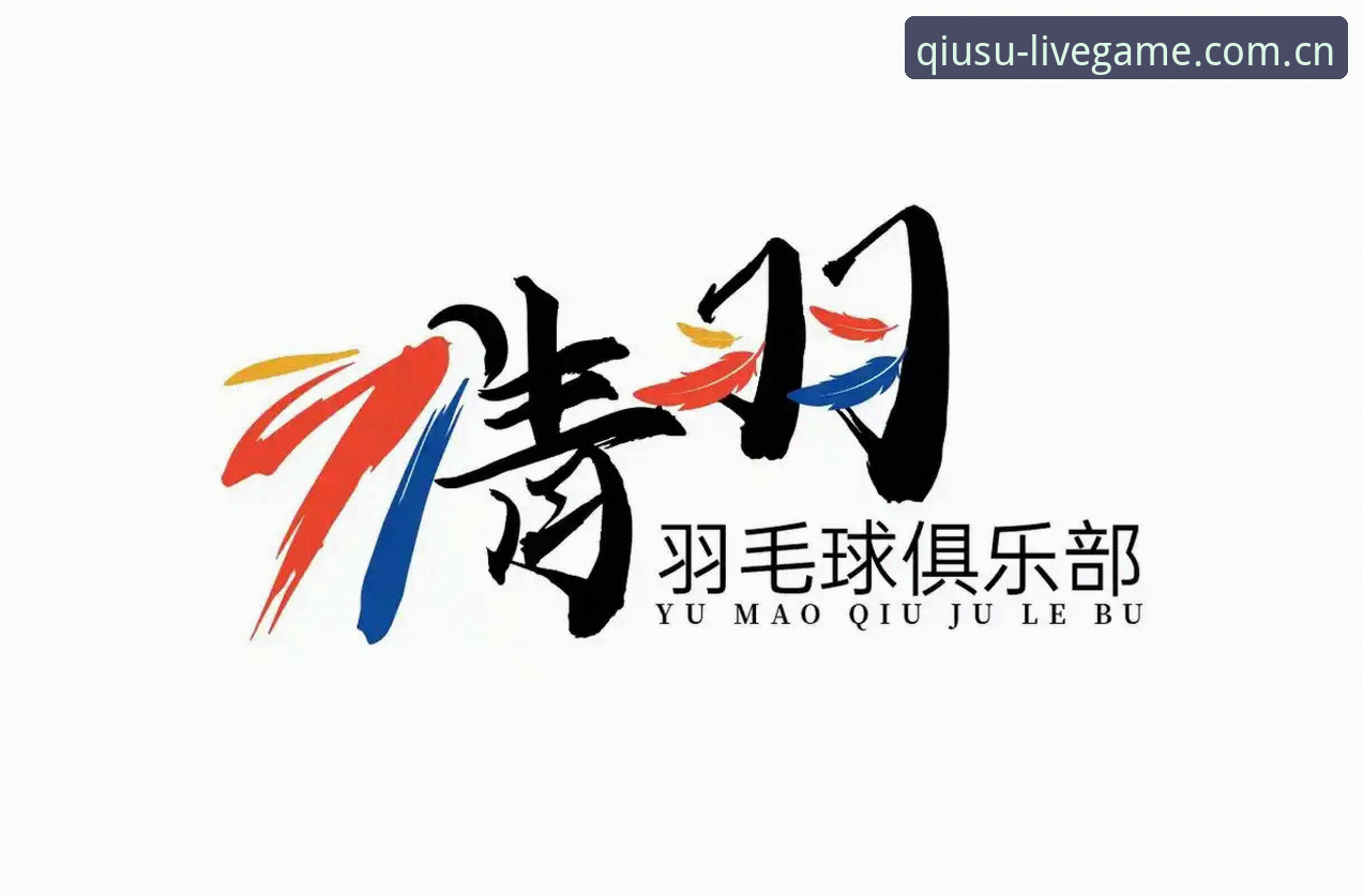 球速体育网页版登陆中国站新版上线欢迎体验APP下载 球速体育网页版登陆中国站新版上线详解:一款懂节奏的体育平台