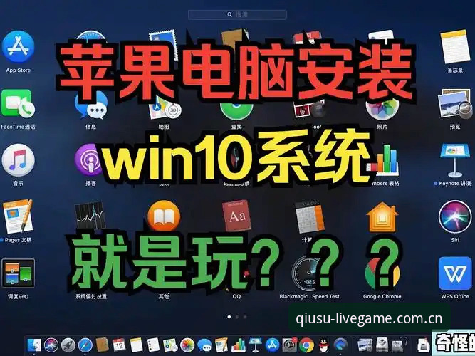球速体育平台新版上线操作教程：从网页登录到苹果版APP安装全指南